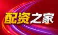 实盘配资导航站｜淘配网精选股票配资门户资源